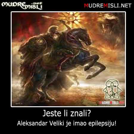 Aleksandar Veliki je imao epilepsiju! Aleksandar Veliki je imao epilepsiju!